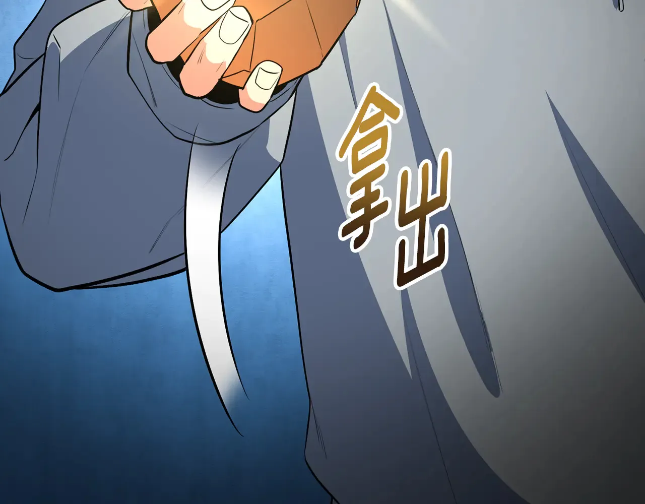 第16话 进军天空之城218