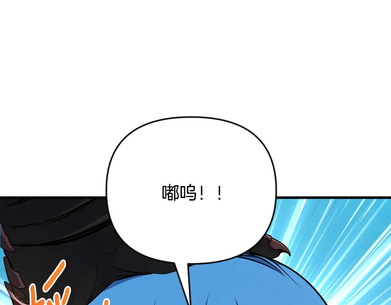 第29话 另一处战场141