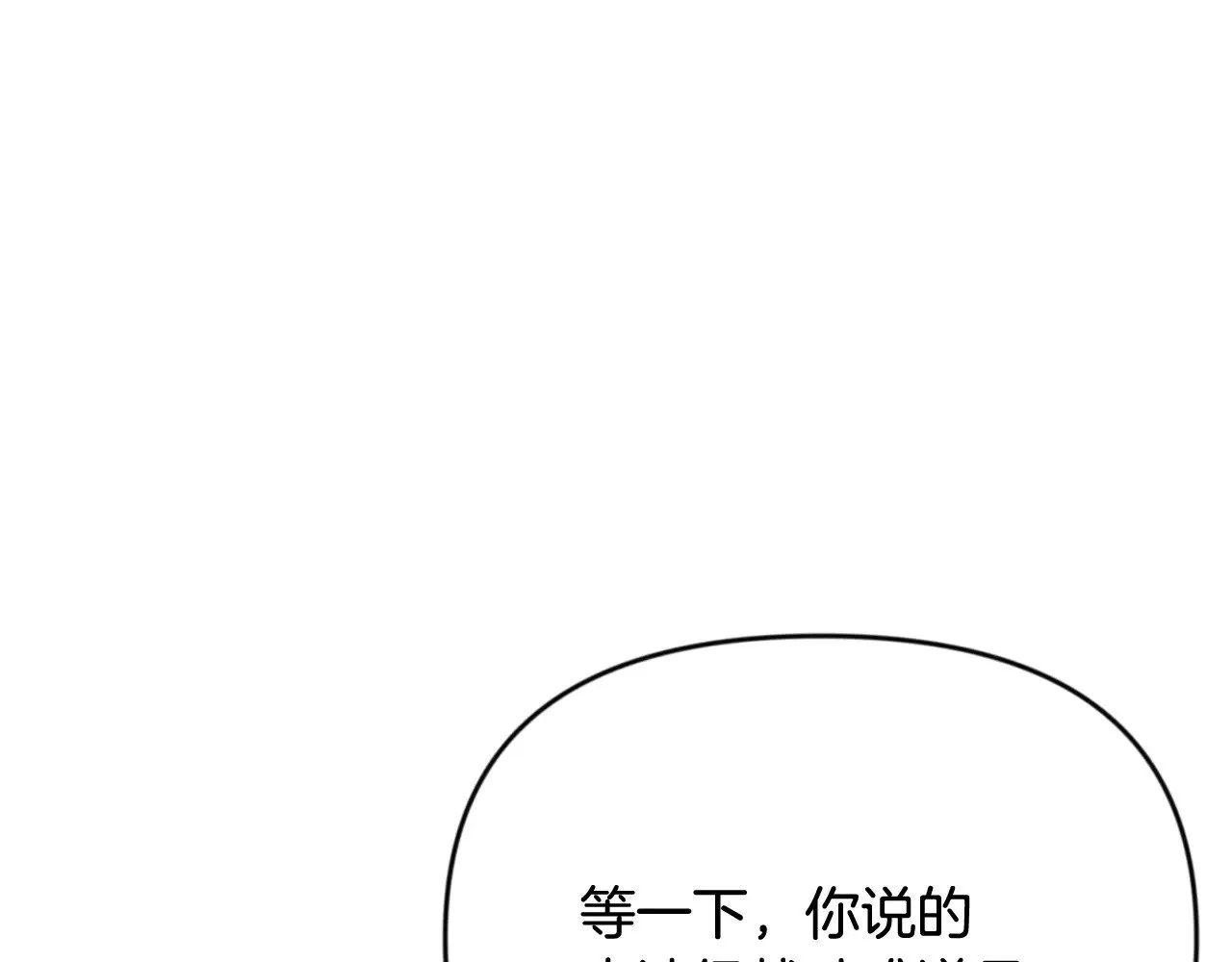 第29话 另一处战场119