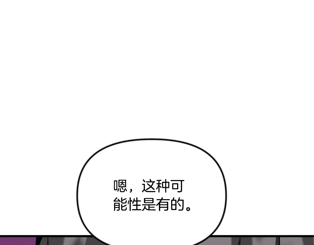 第33话 我需要你221
