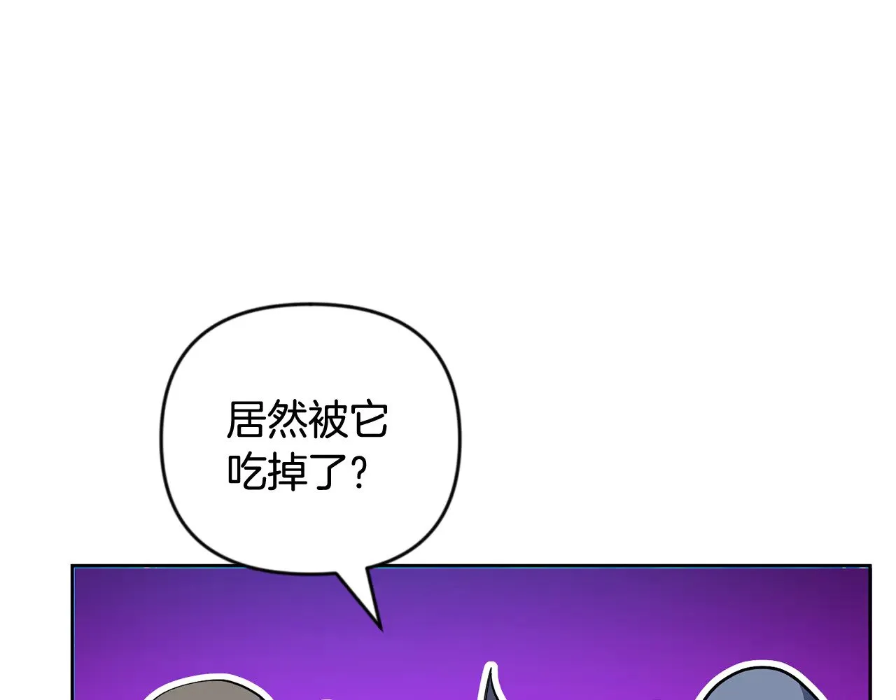 第25话 横扫千军98