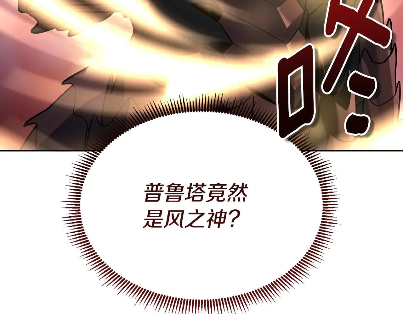 第16话 进军天空之城129