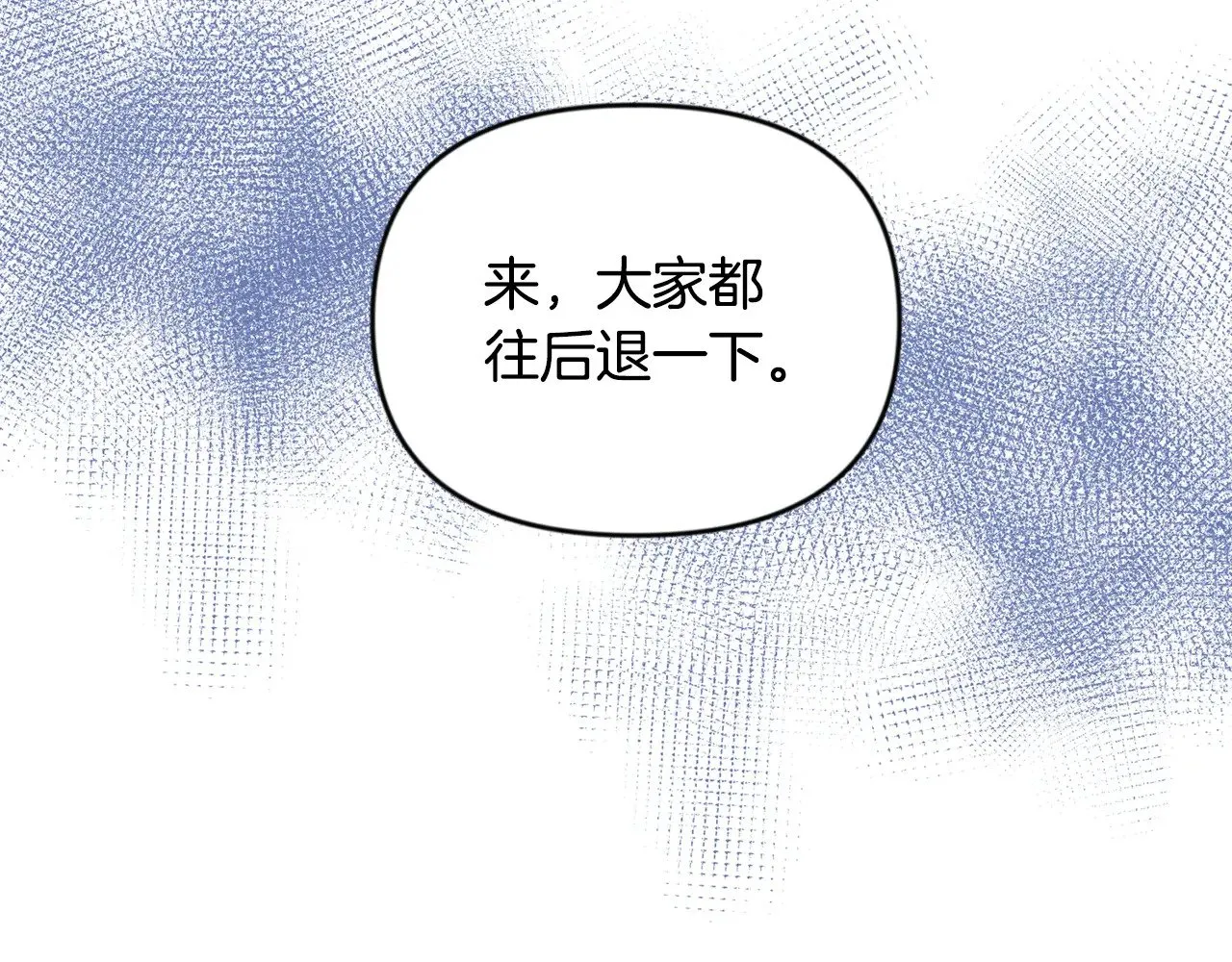 第22话 暴打仇人111