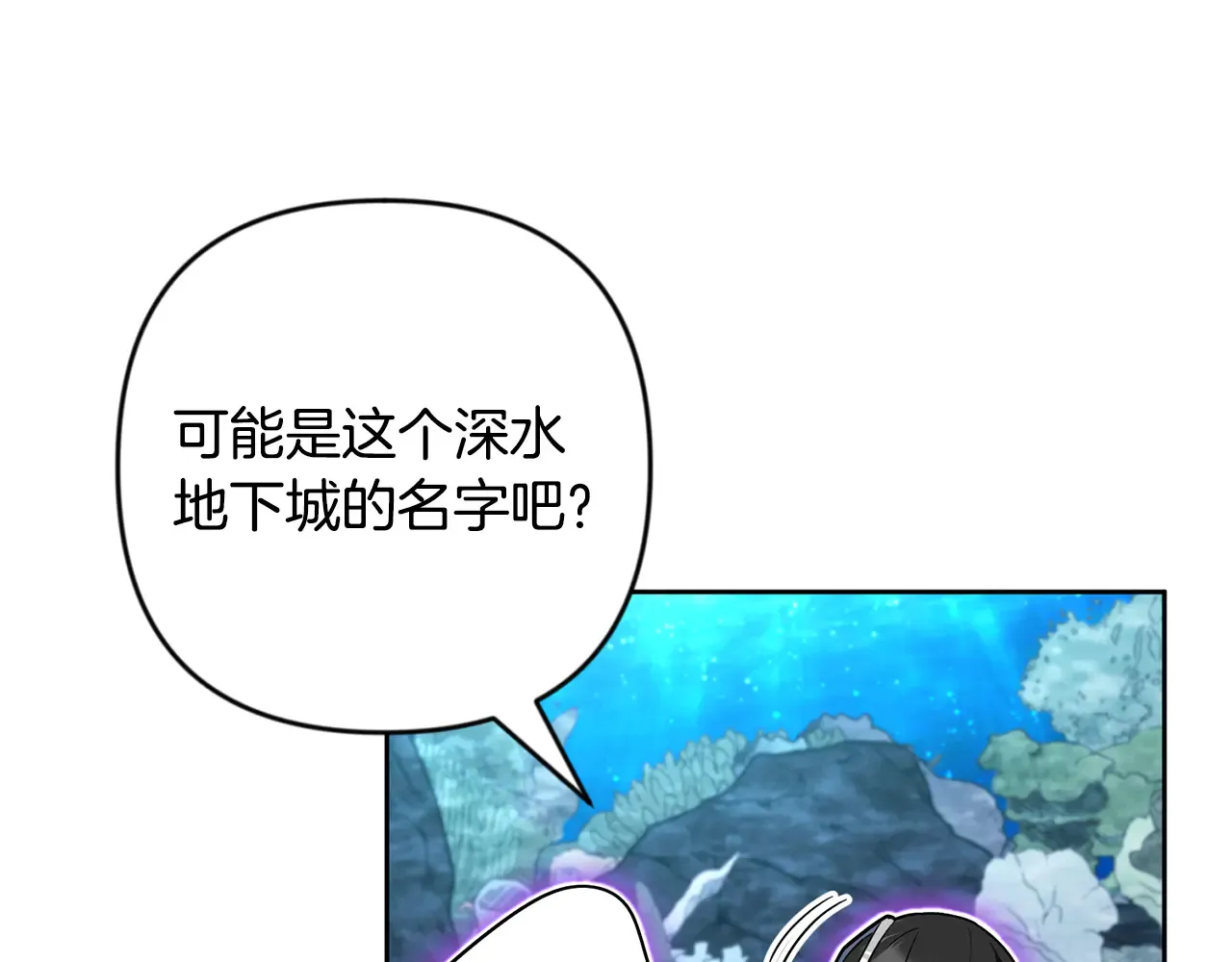 第24话 大干一场194