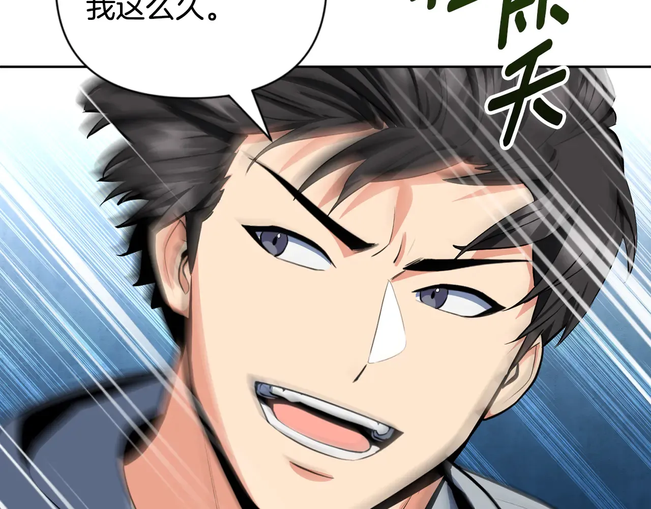 第16话 进军天空之城186