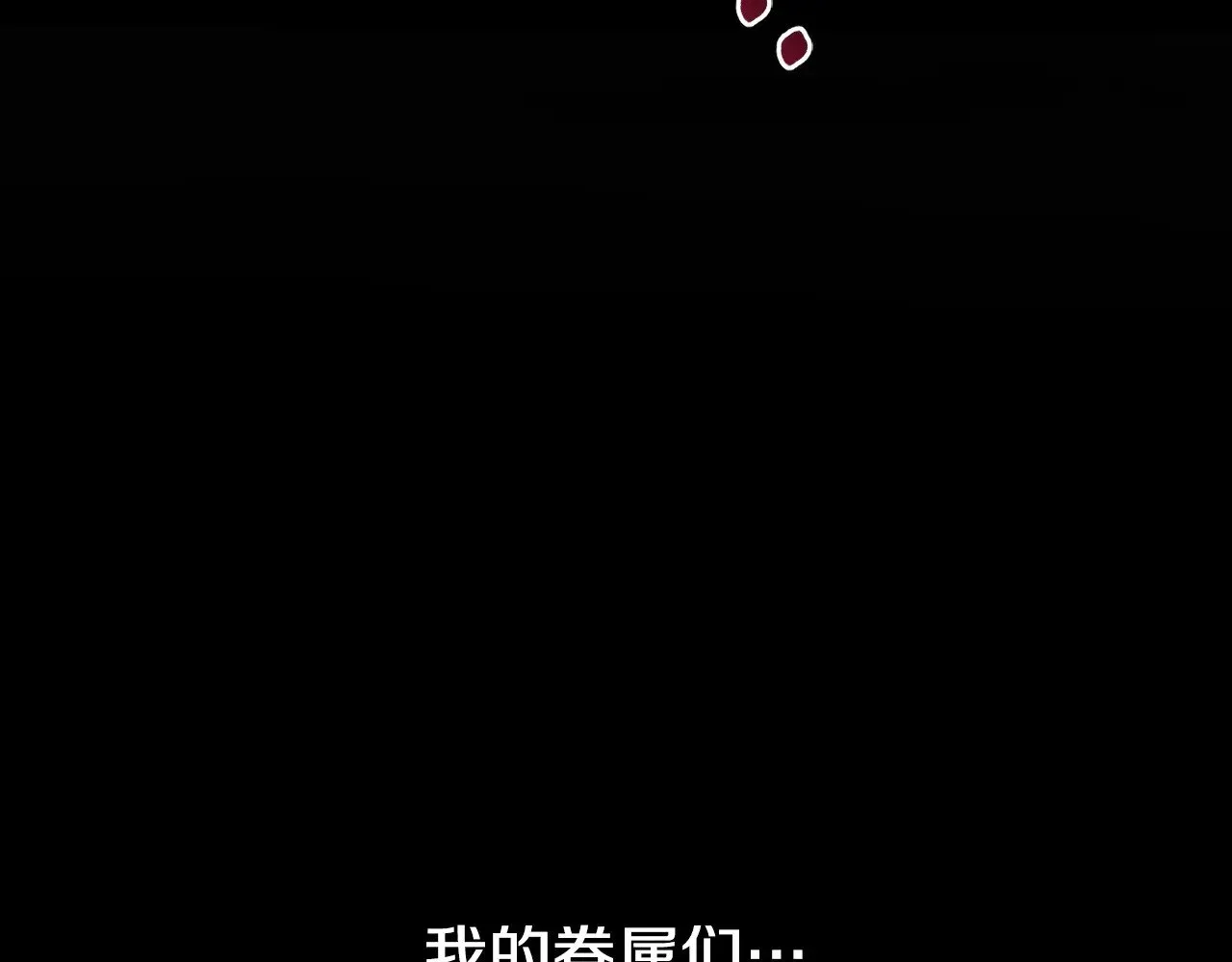 第27话 合为一体226