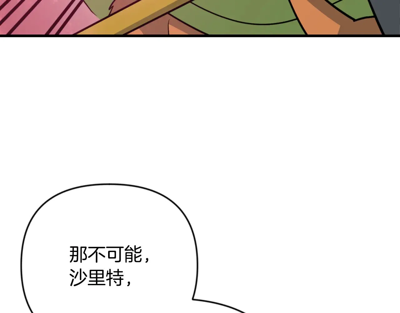 第29话 另一处战场177