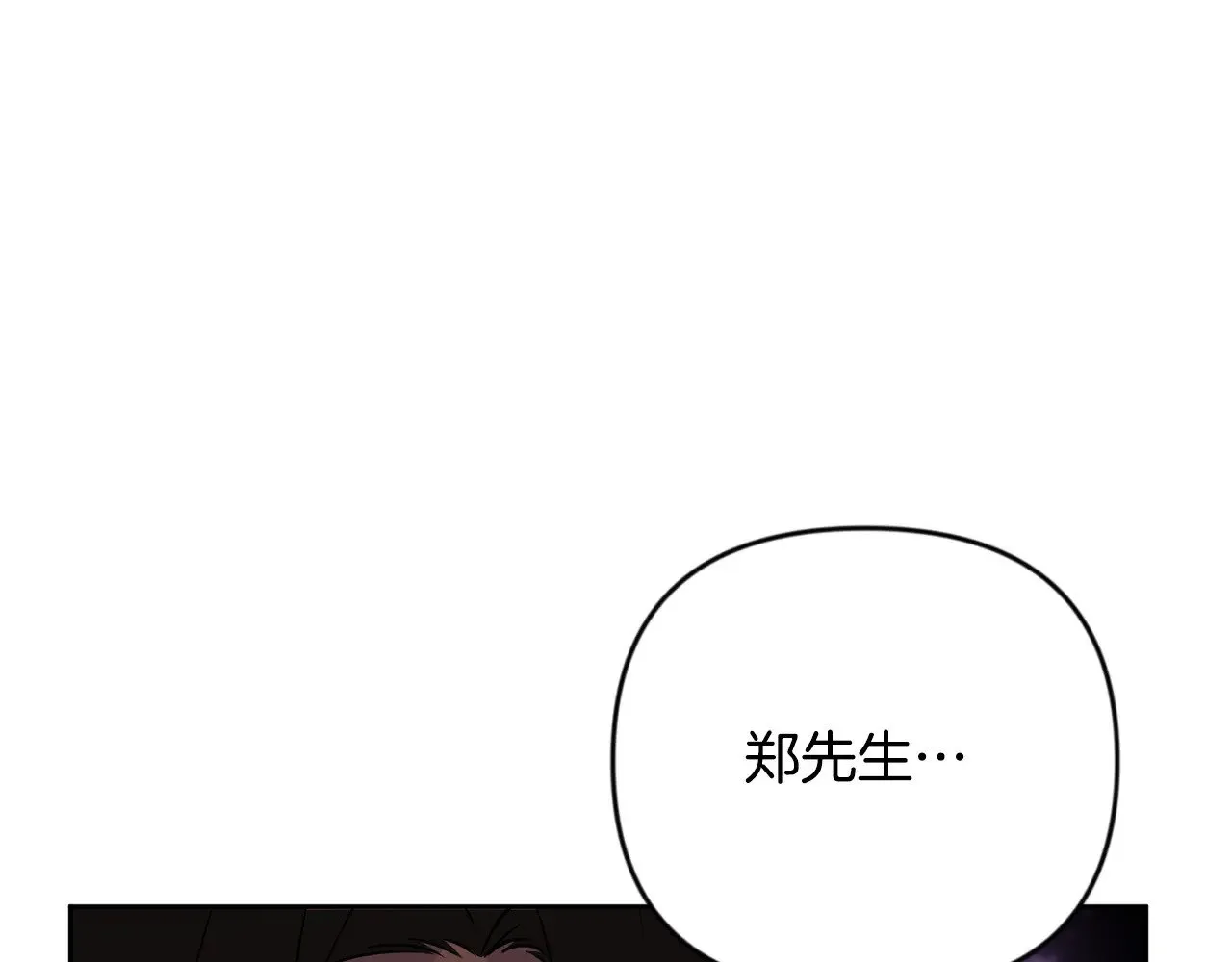 第21话 该我上场了16