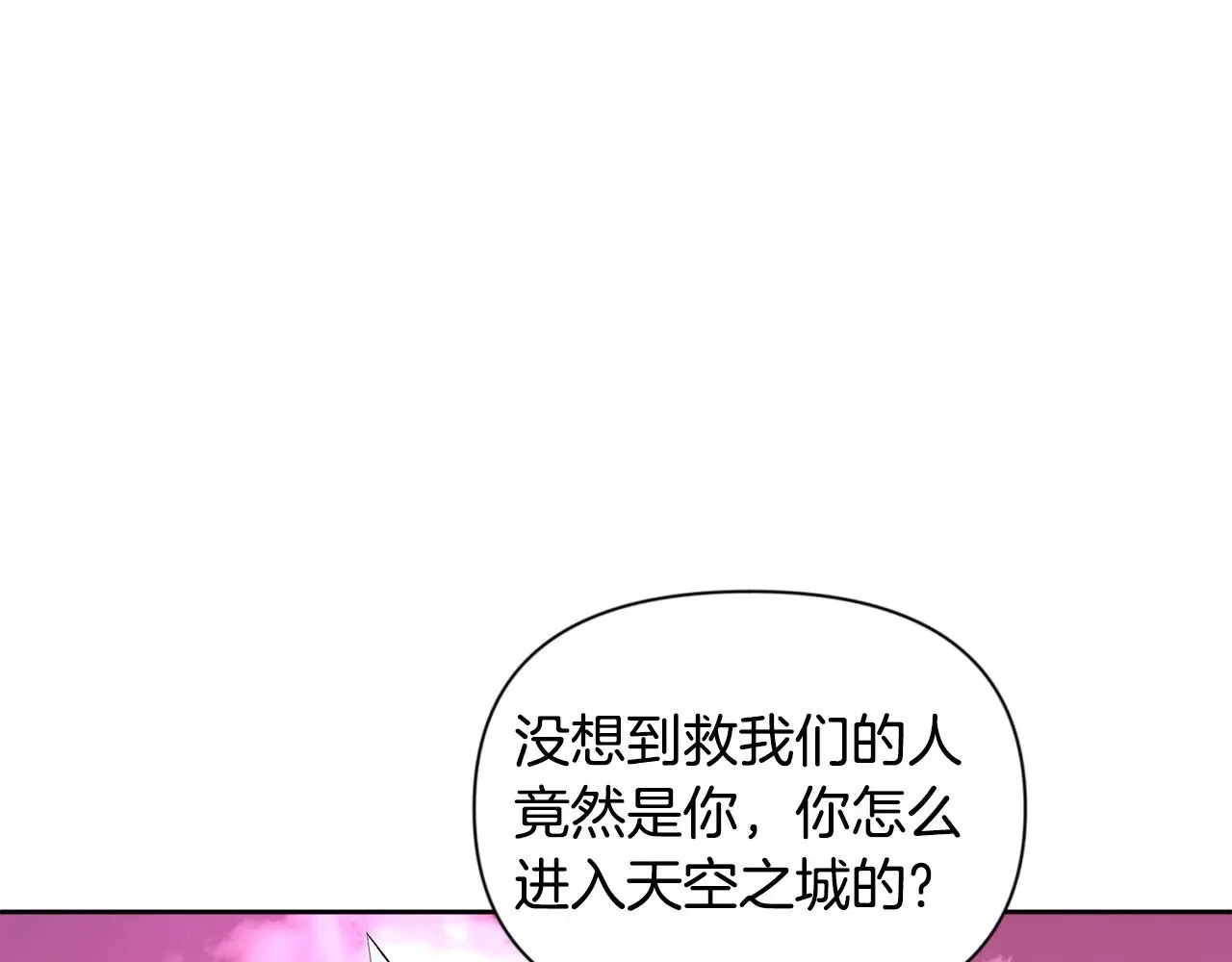 第18话 仇人相见197
