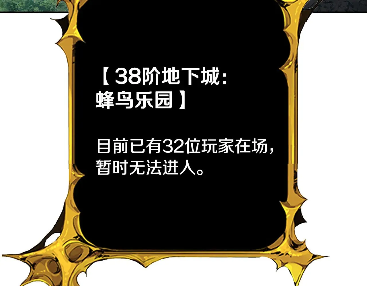 第17话 开始行动250