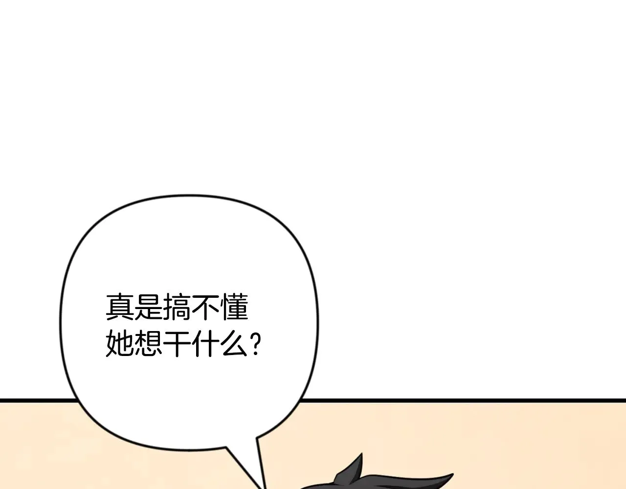 第32话 新生命的诞生47