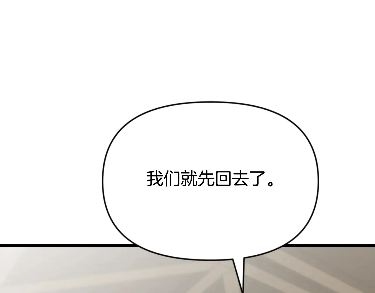 第33话 我需要你92