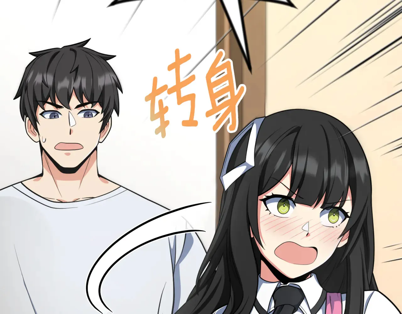 第32话 新生命的诞生43