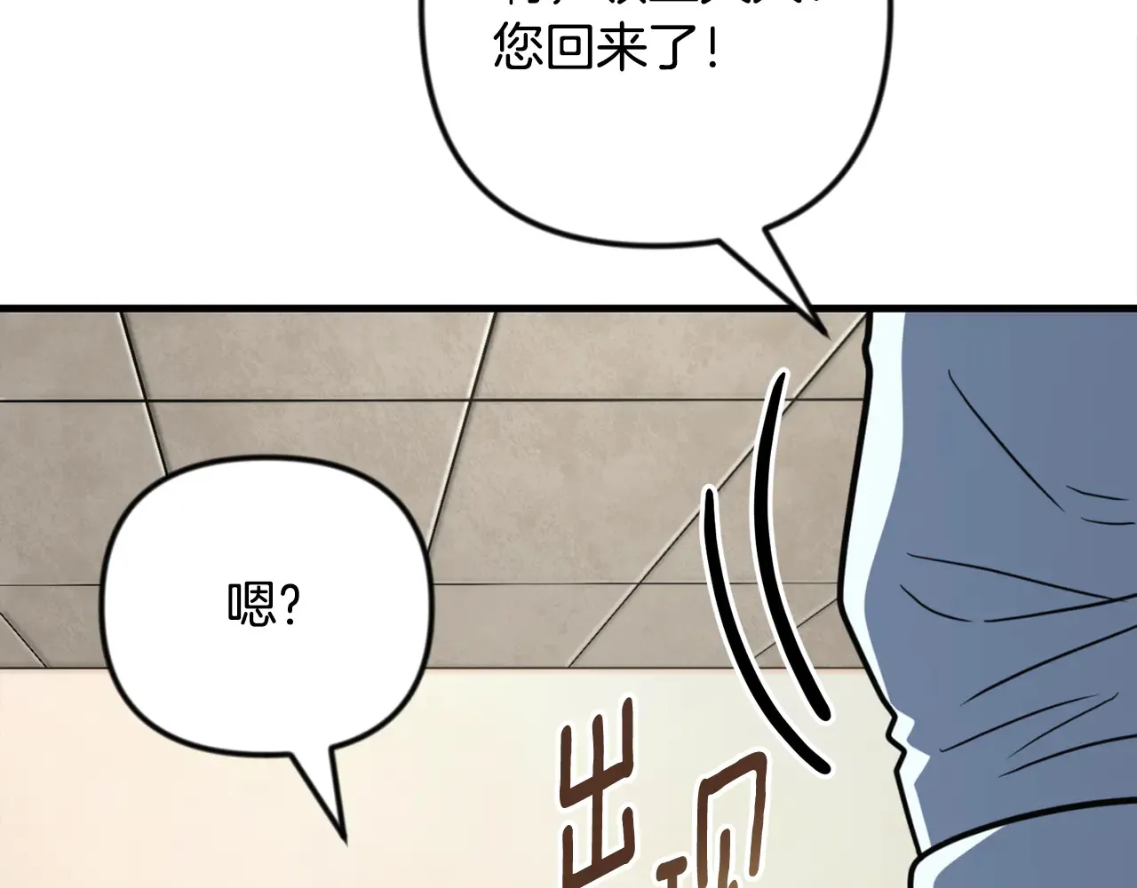 第34话 准备就绪181