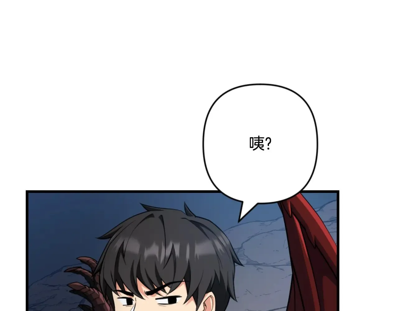 第28话 丰厚的奖励253