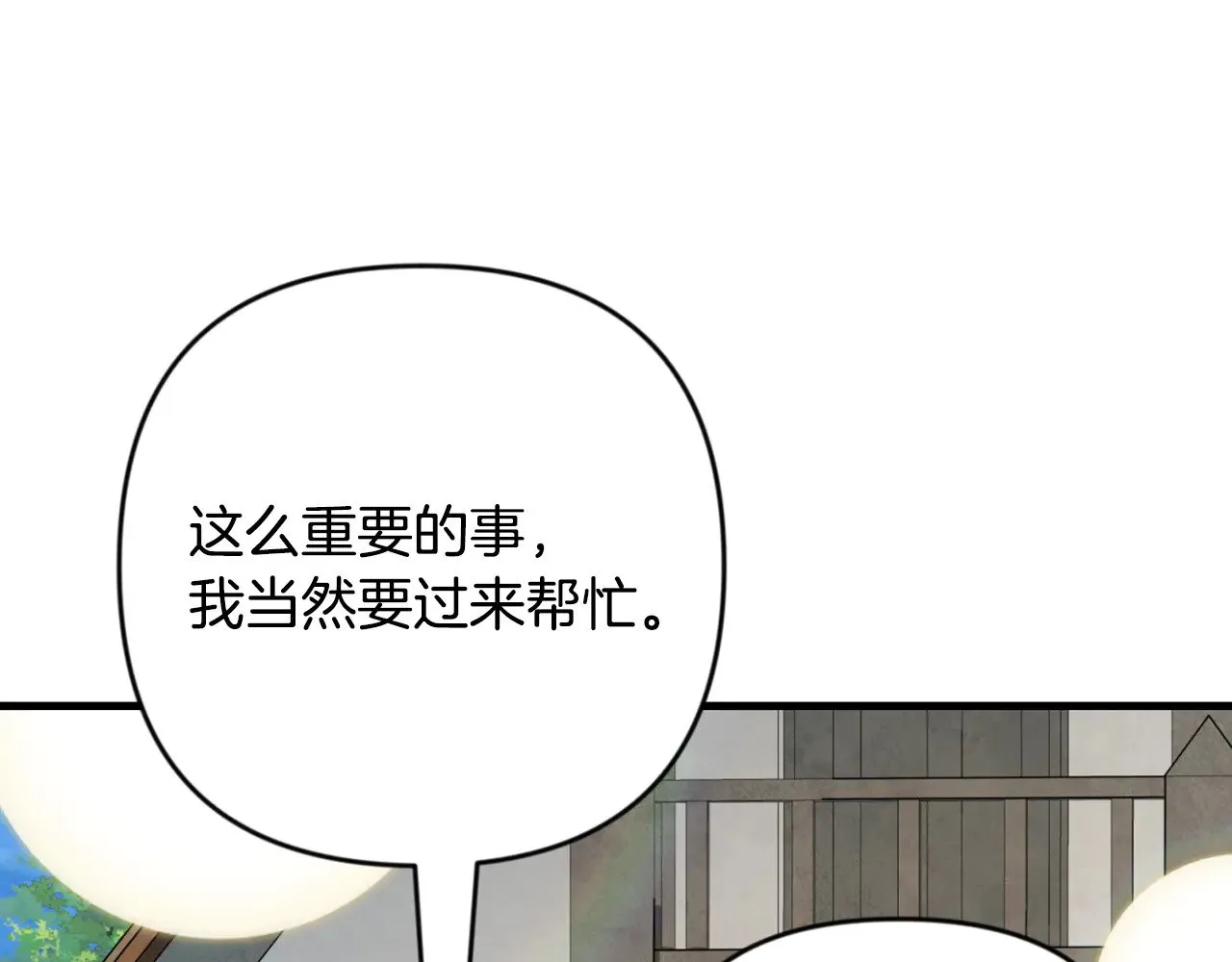 第32话 新生命的诞生175