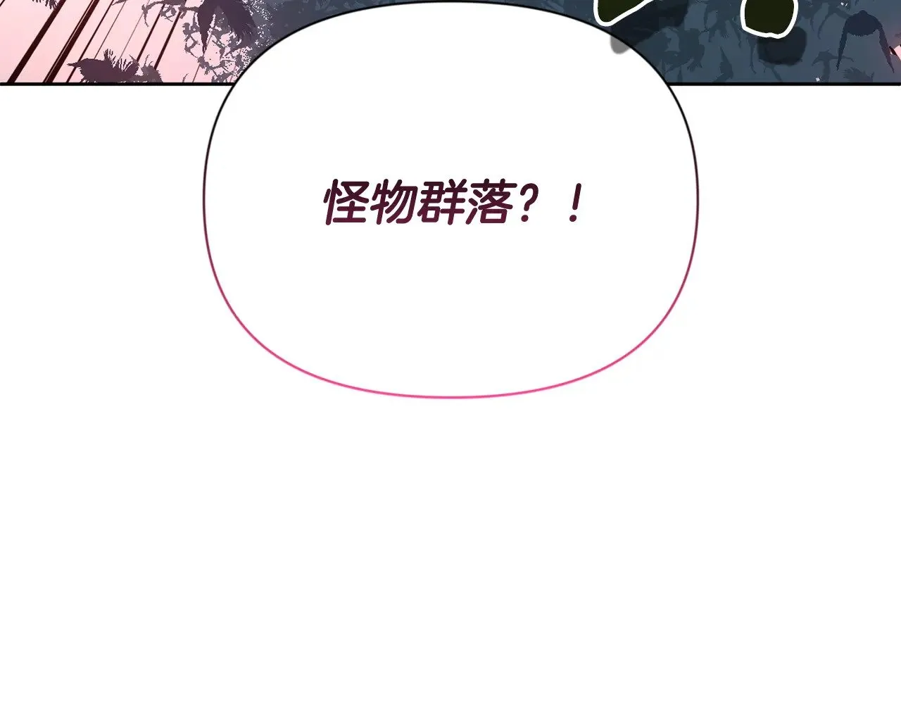 第18话 仇人相见68