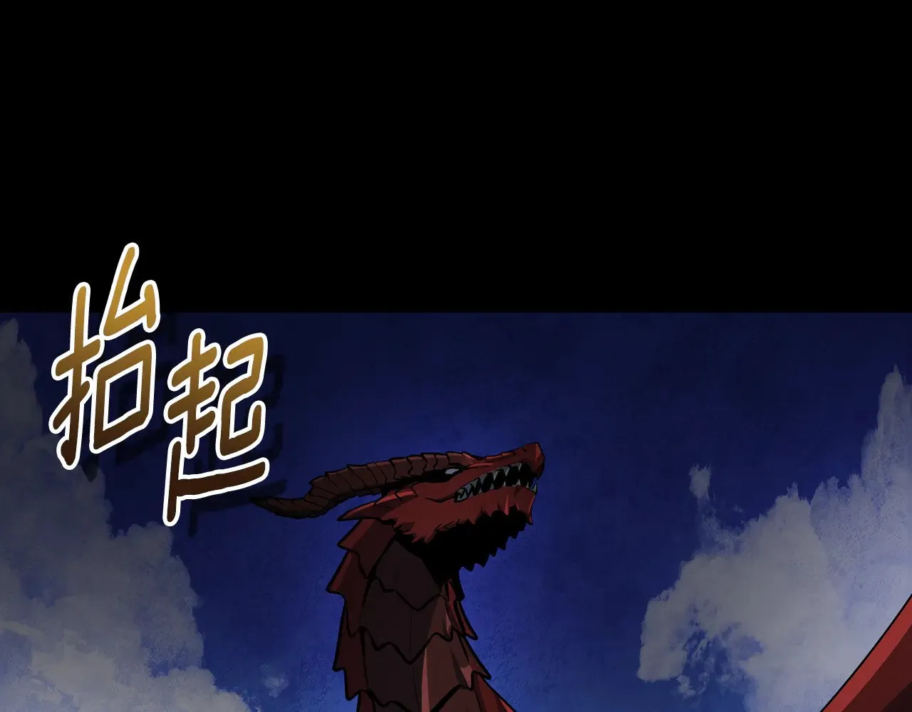 第17话 开始行动117