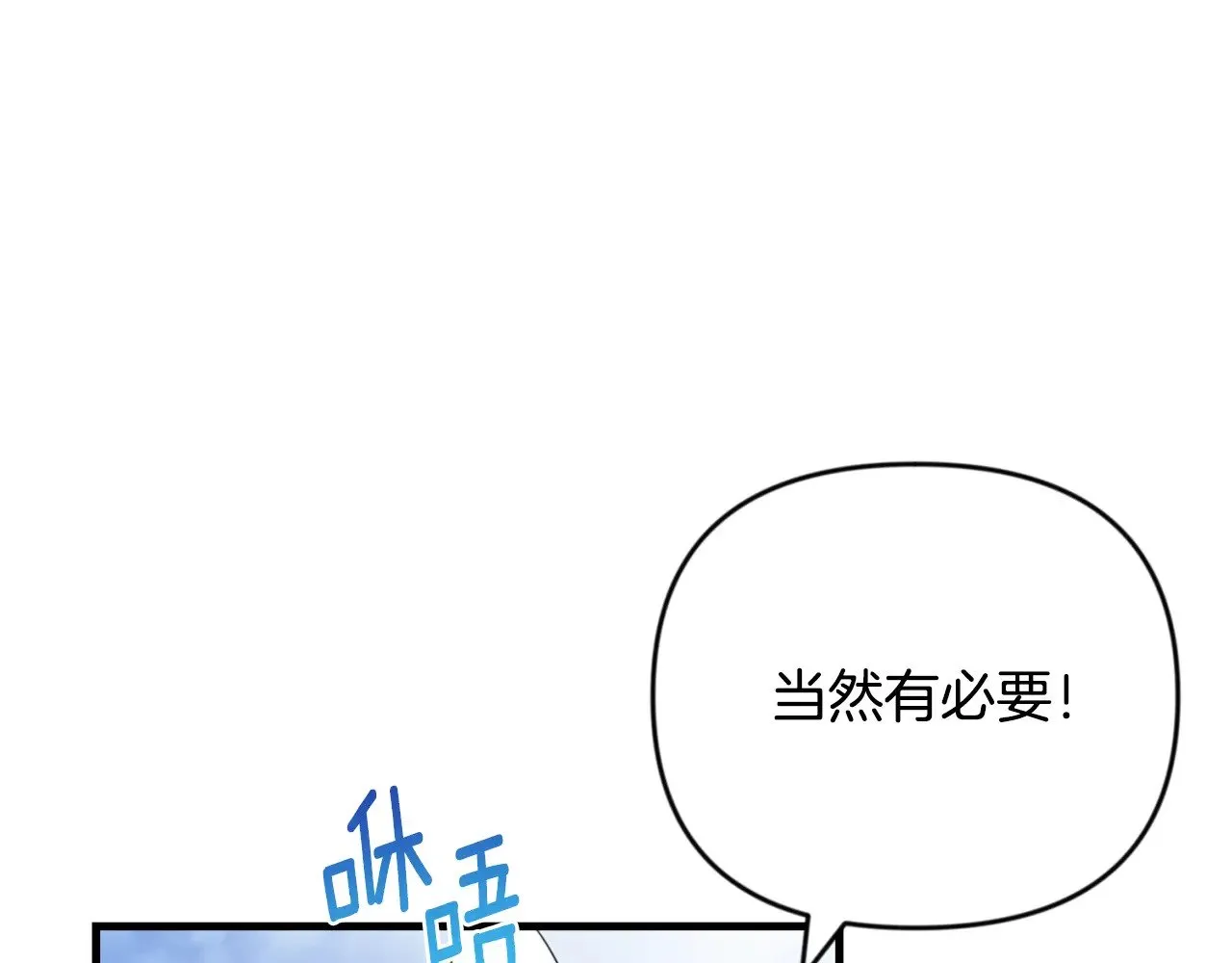 第31话 队长太难了156