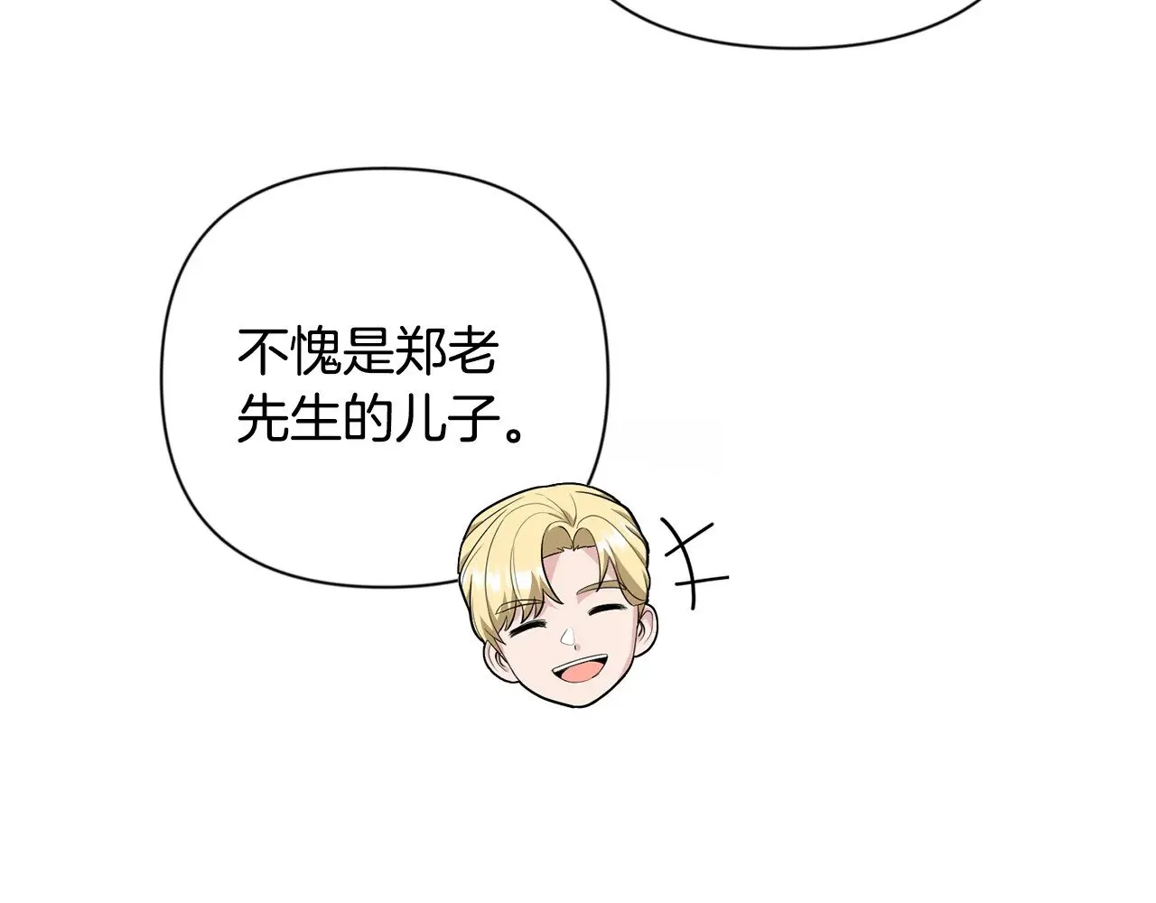 第19话 有人失踪58