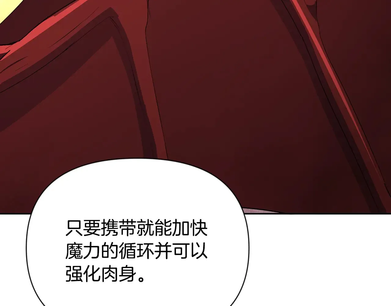 第17话 开始行动196