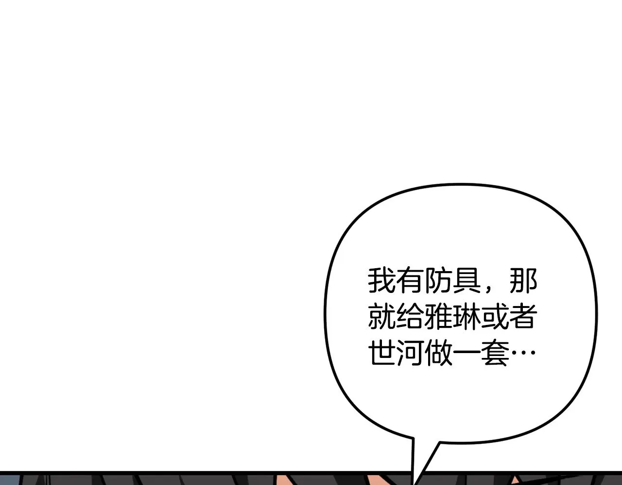 第30话 力挽狂澜213
