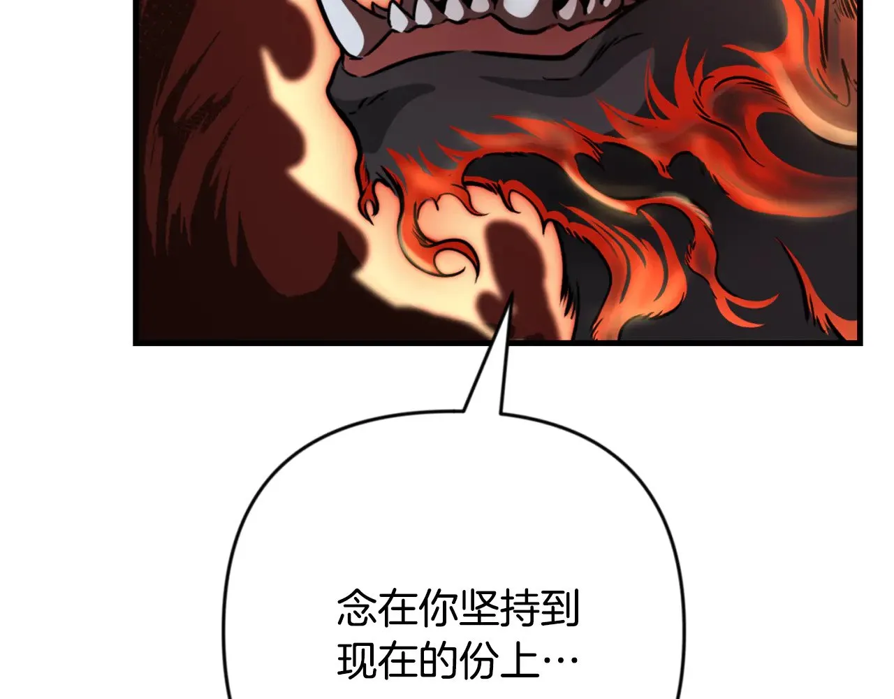 第30话 力挽狂澜19