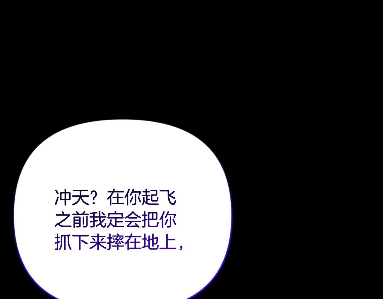 第28话 丰厚的奖励42