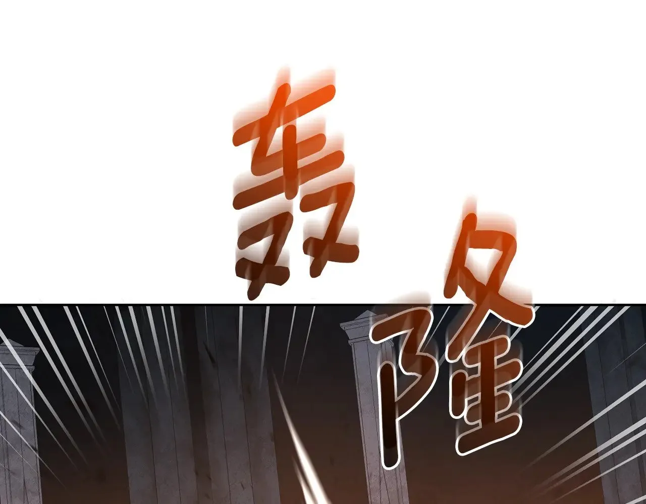 第22话 暴打仇人106