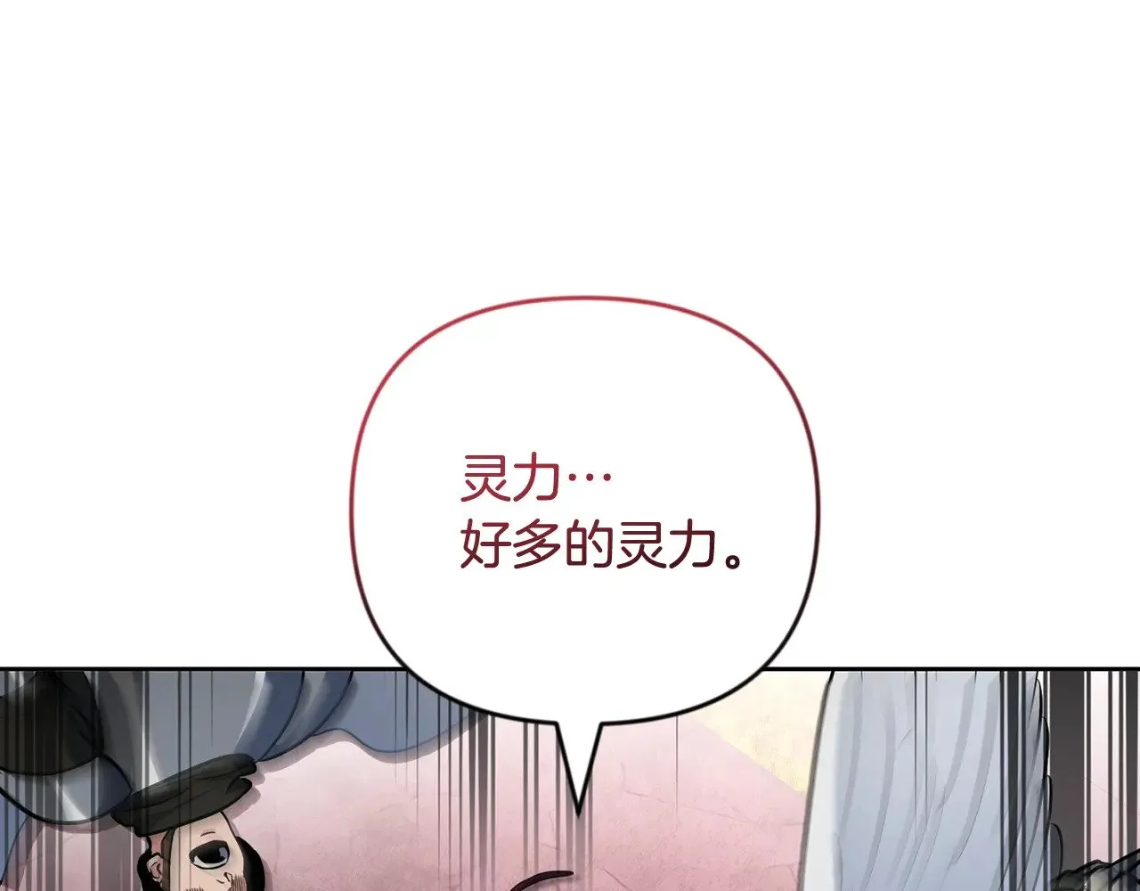 第22话 暴打仇人2