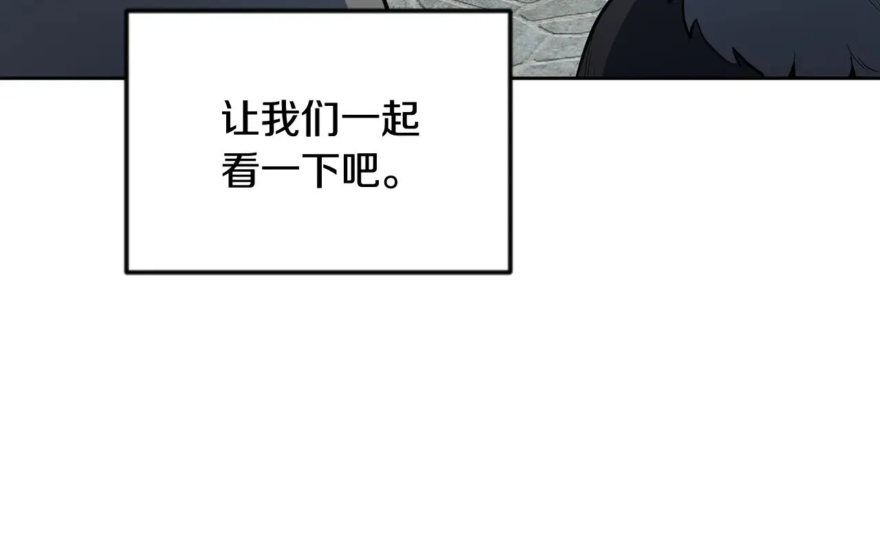 第22话 暴打仇人183