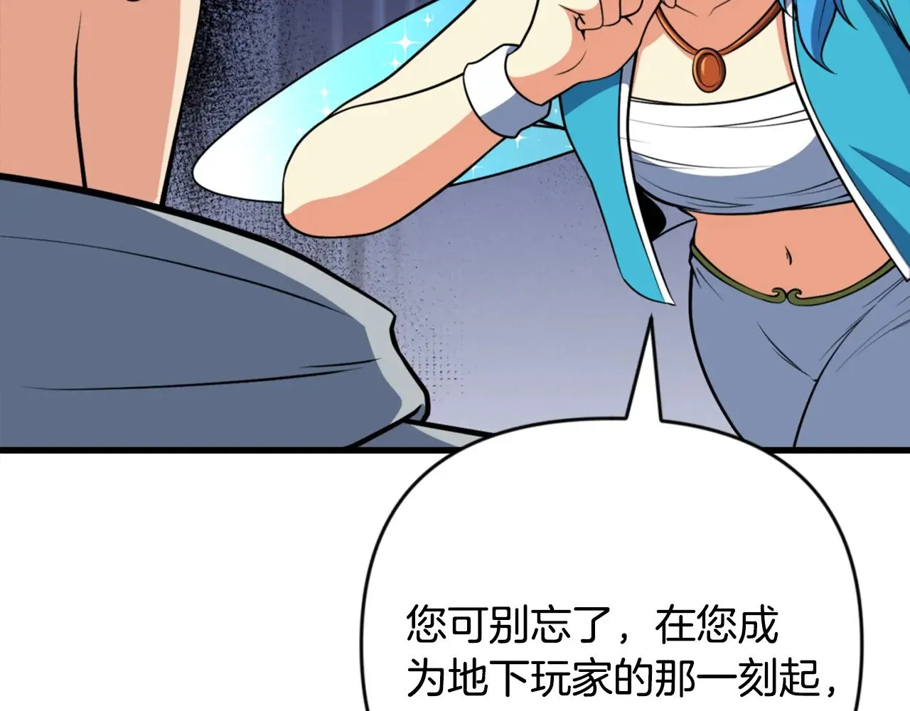 第31话 队长太难了178