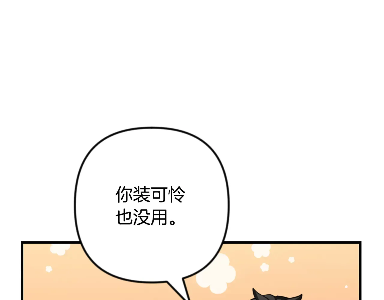第34话 准备就绪173