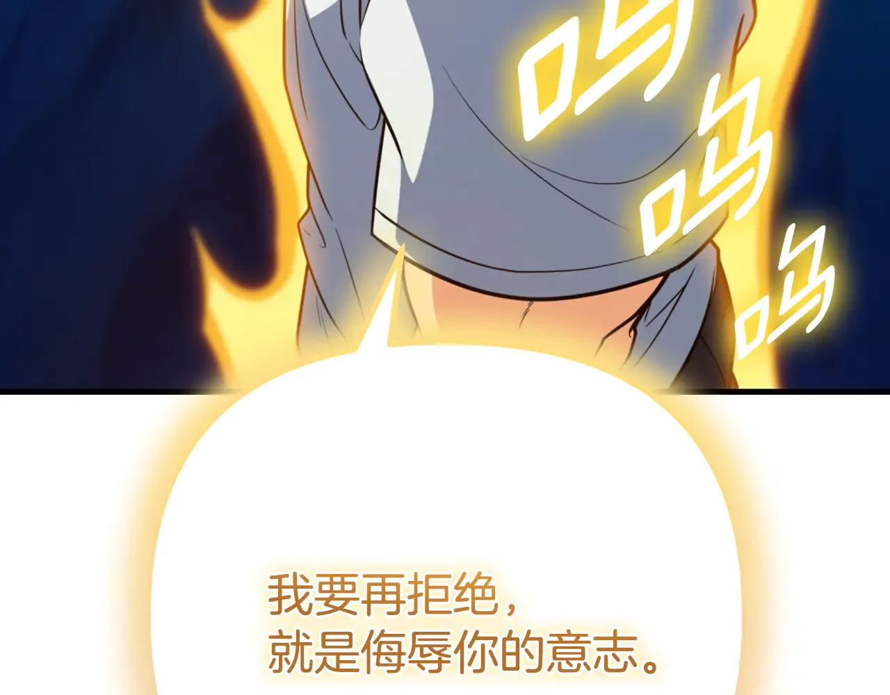 第34话 准备就绪103