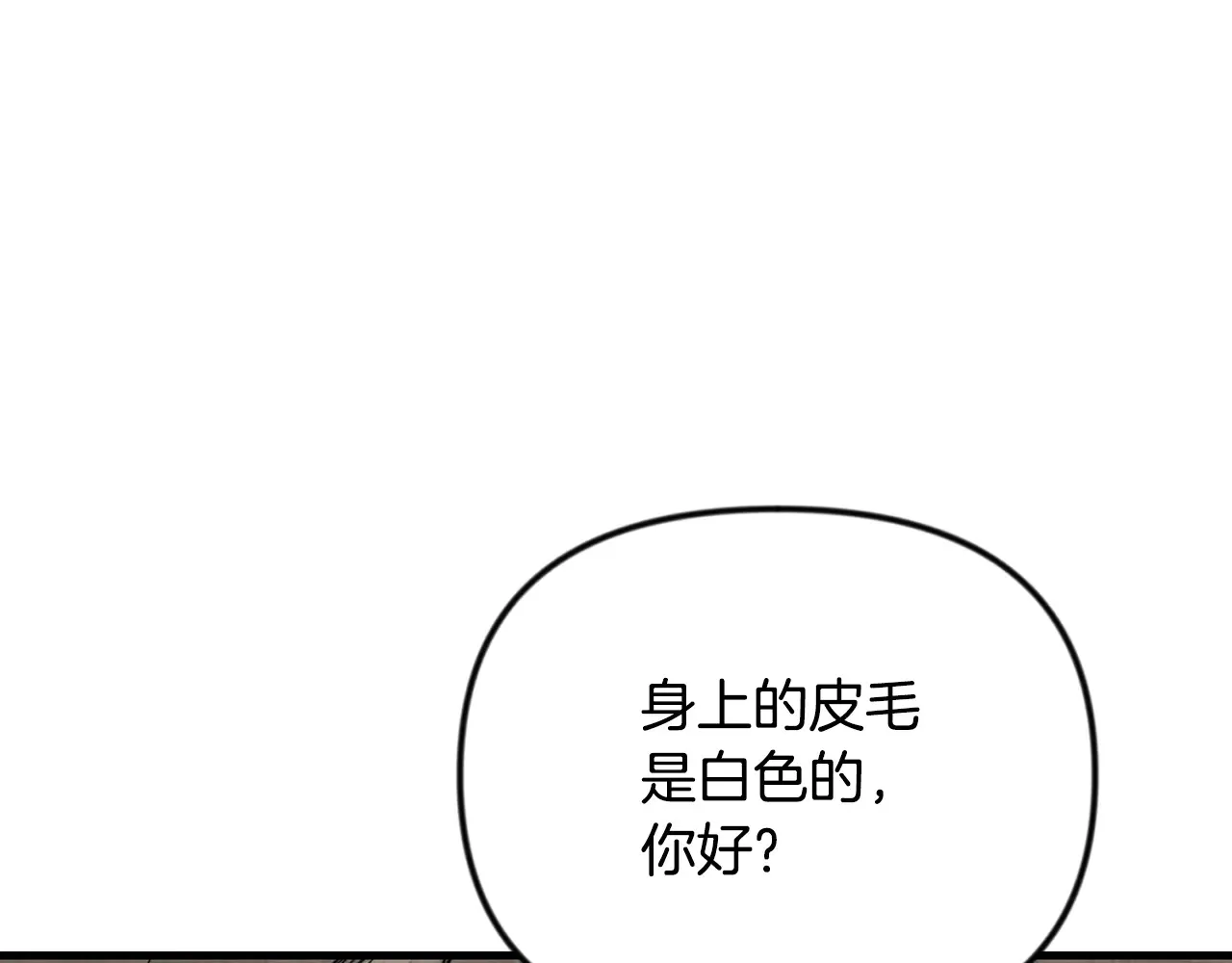 第33话 我需要你201