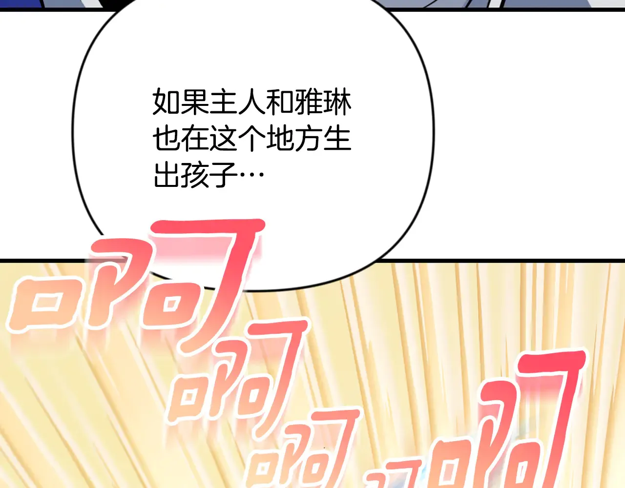 第33话 我需要你46
