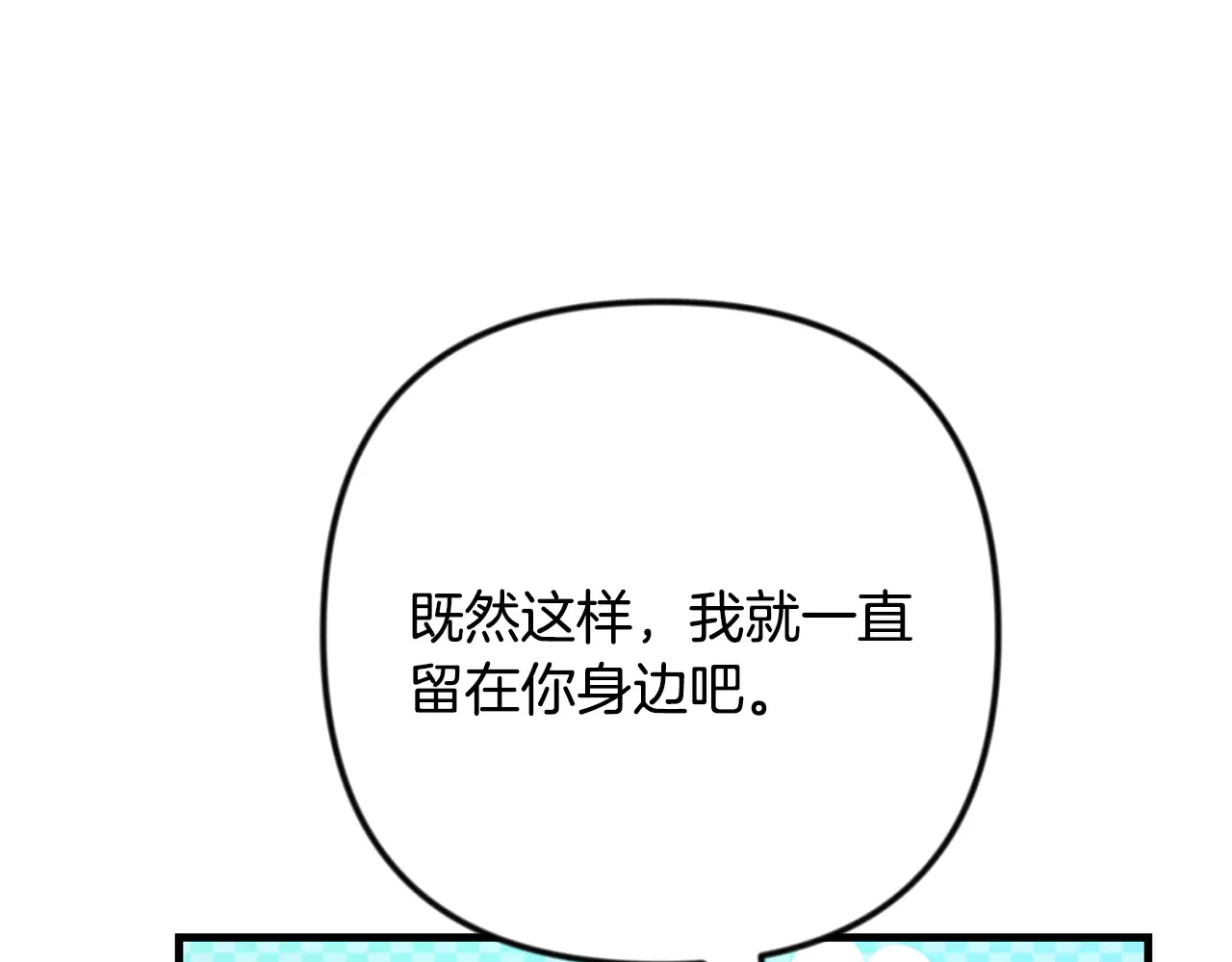 第33话 我需要你133