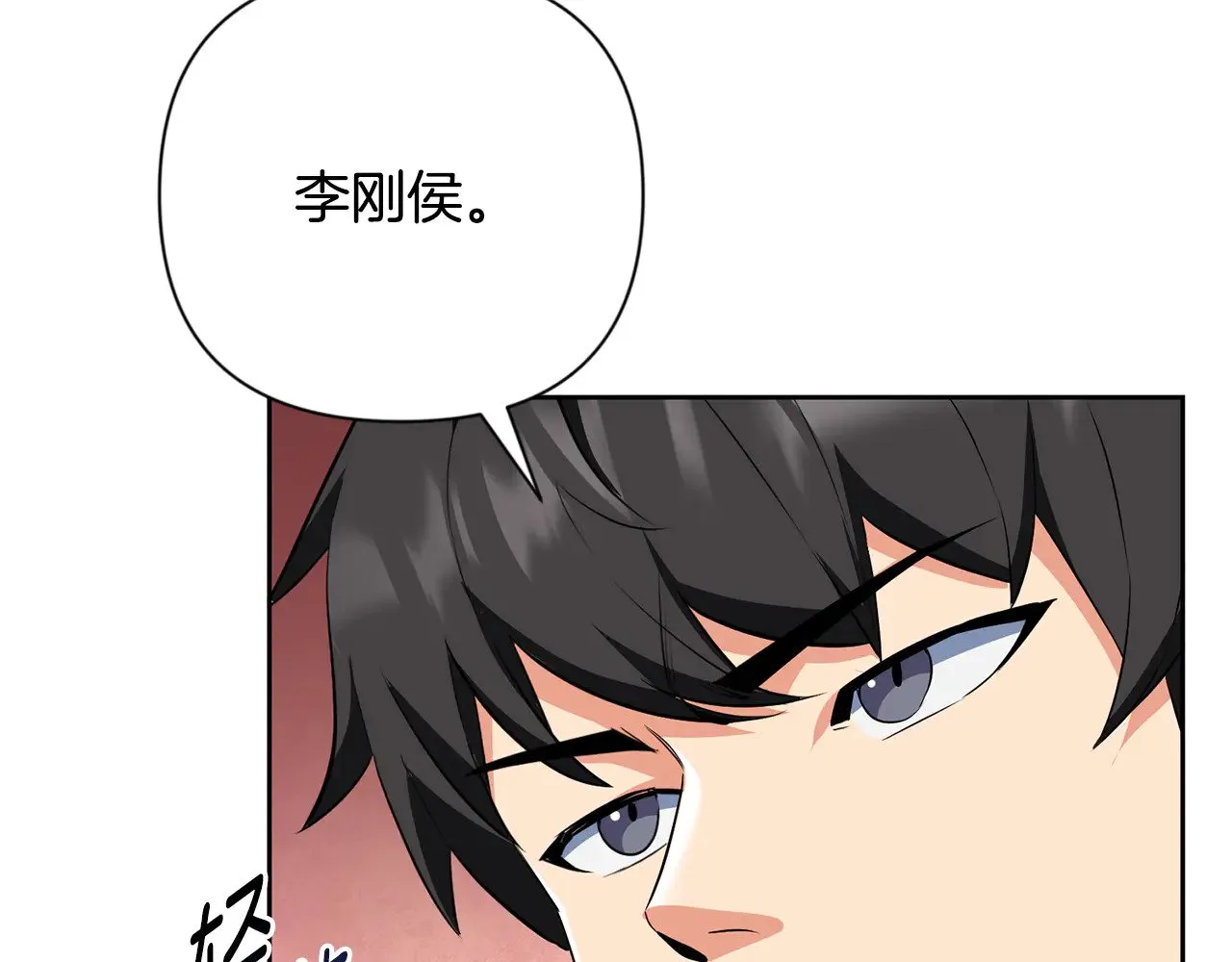 第20话 试试就逝世236
