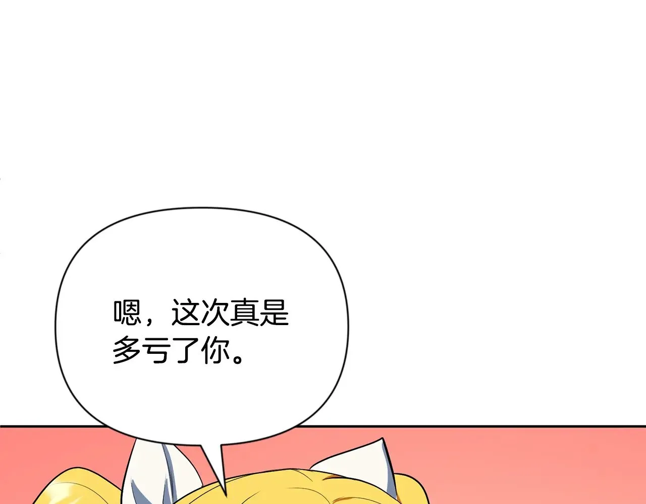 第19话 有人失踪212