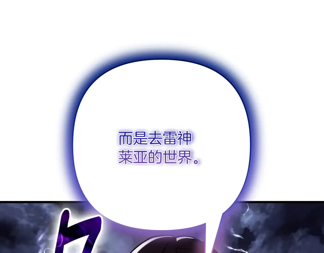 第35话 直击要害37