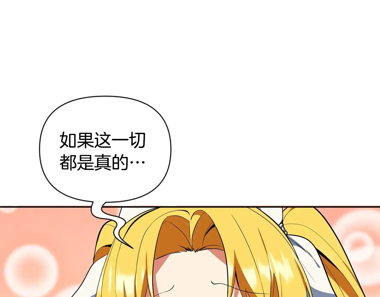 第18话 仇人相见184