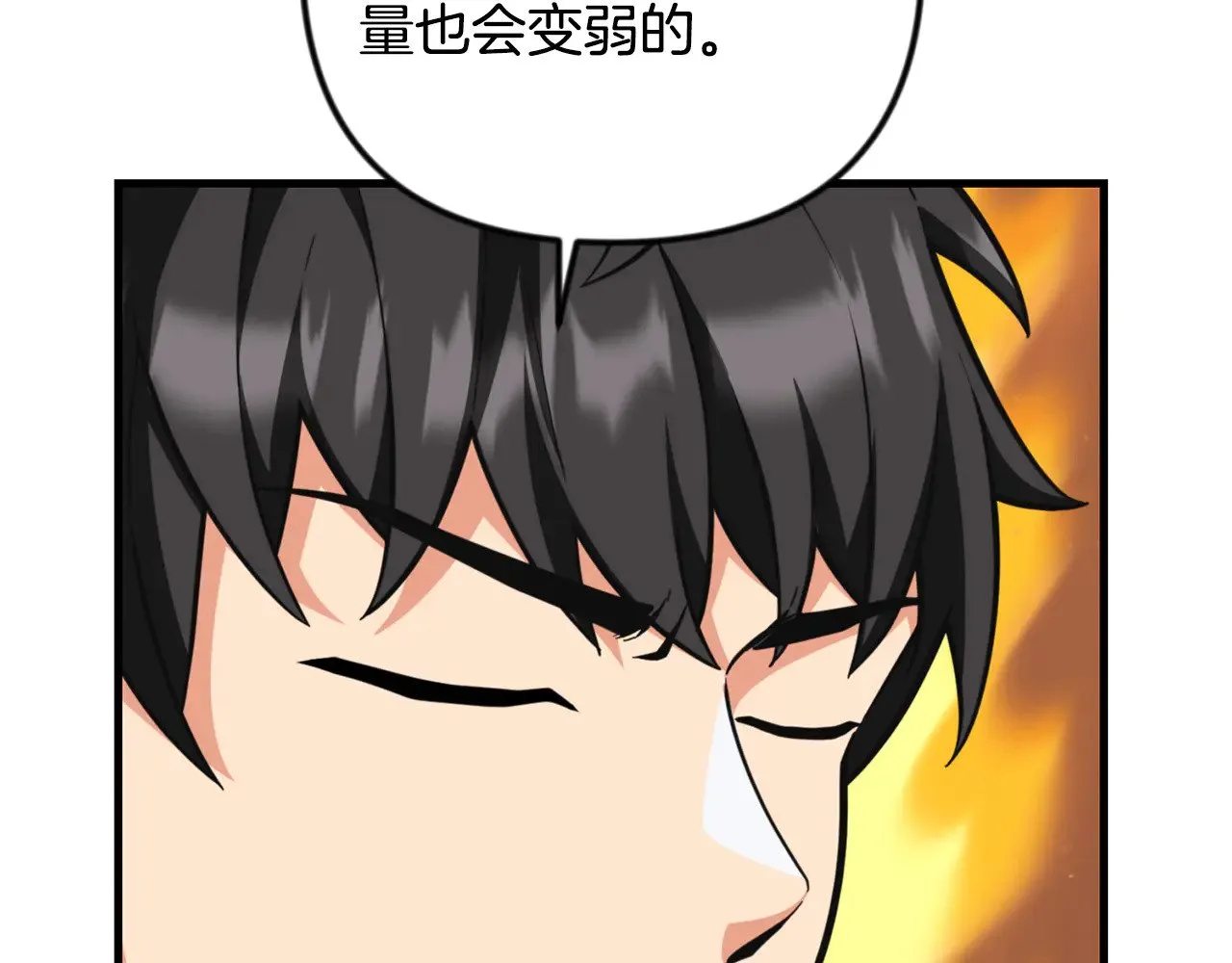 第35话 直击要害97