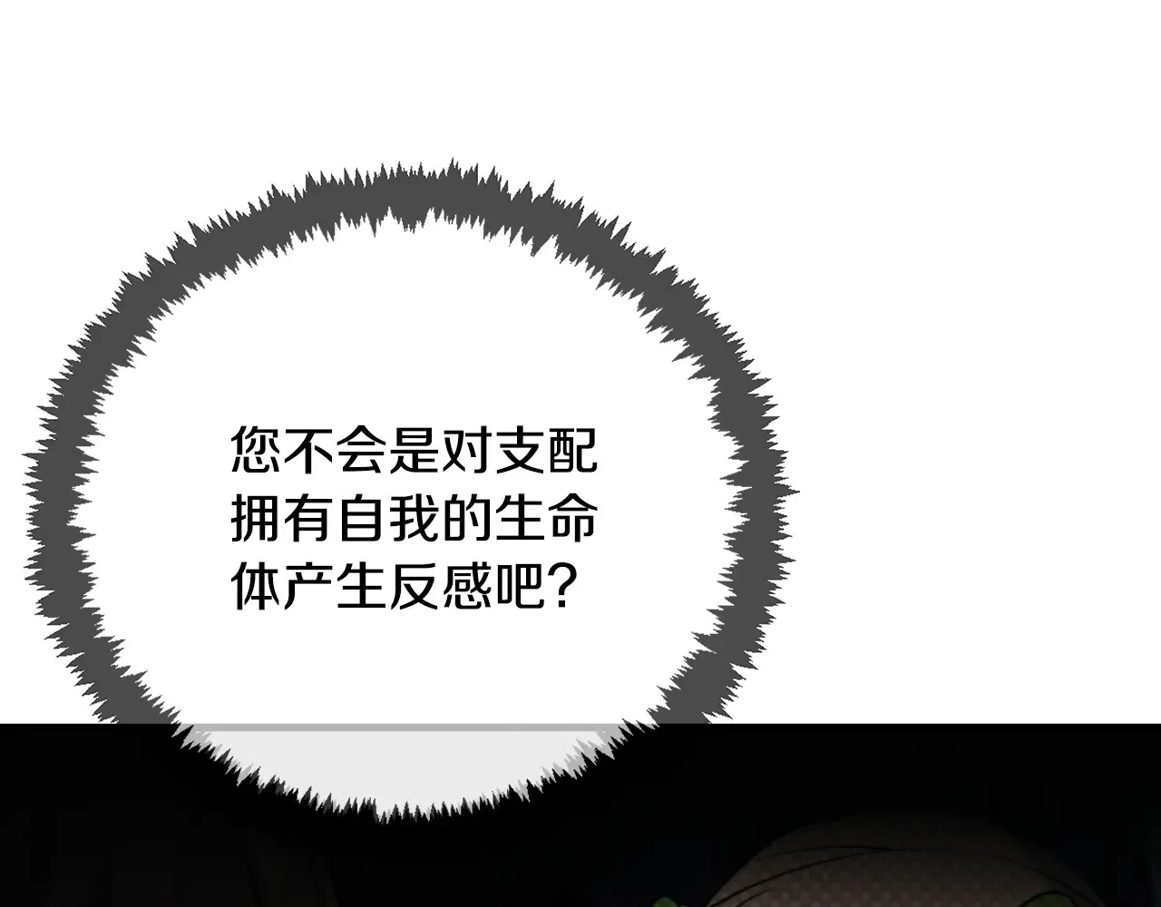 第33话 我需要你224