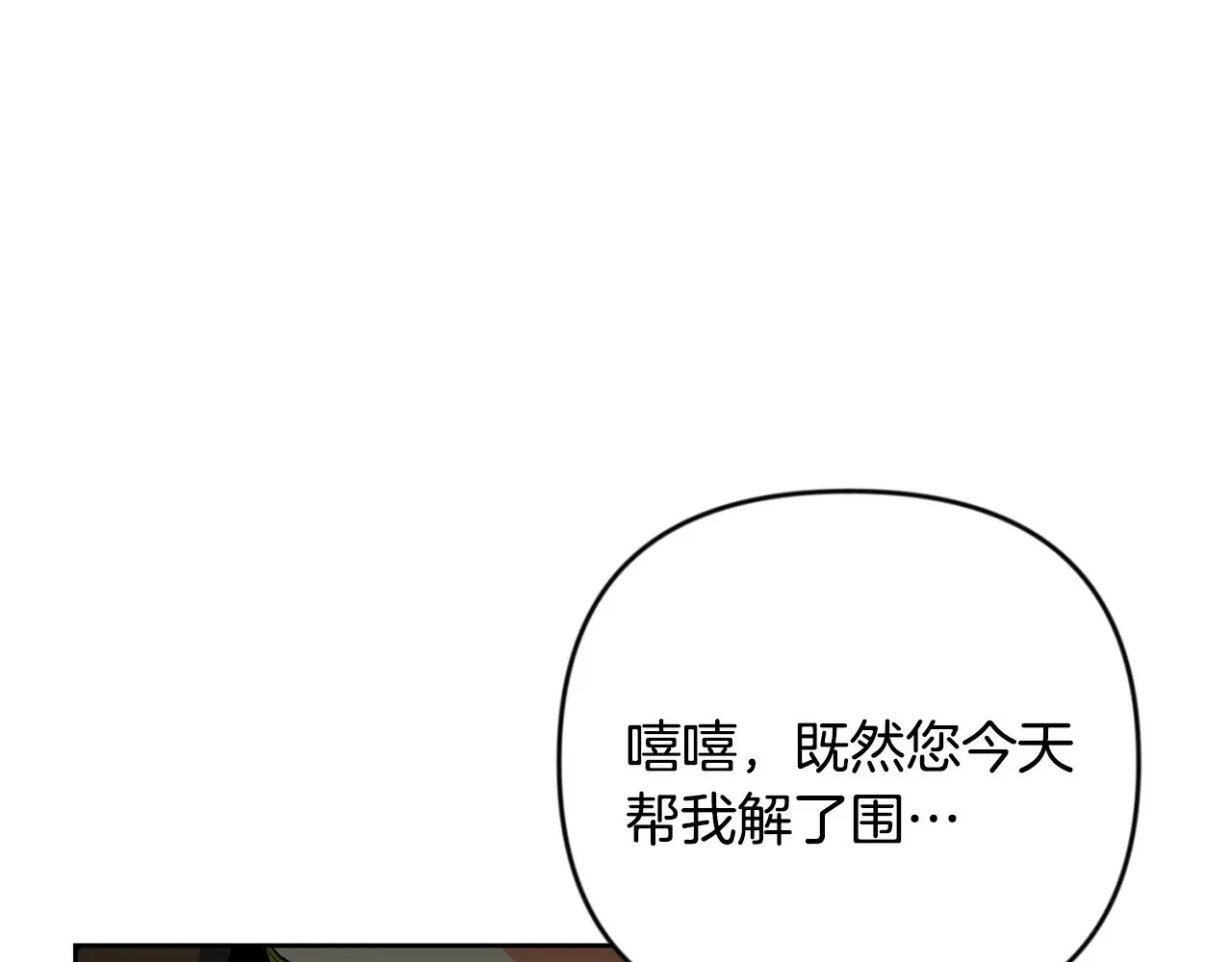 第21话 该我上场了42