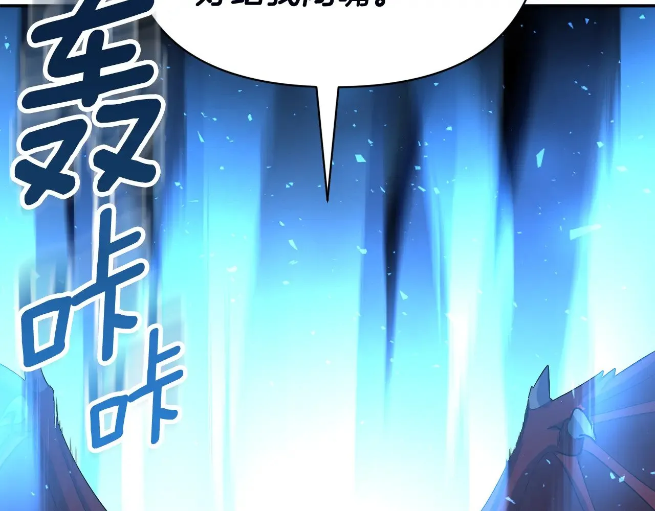 第18话 仇人相见218