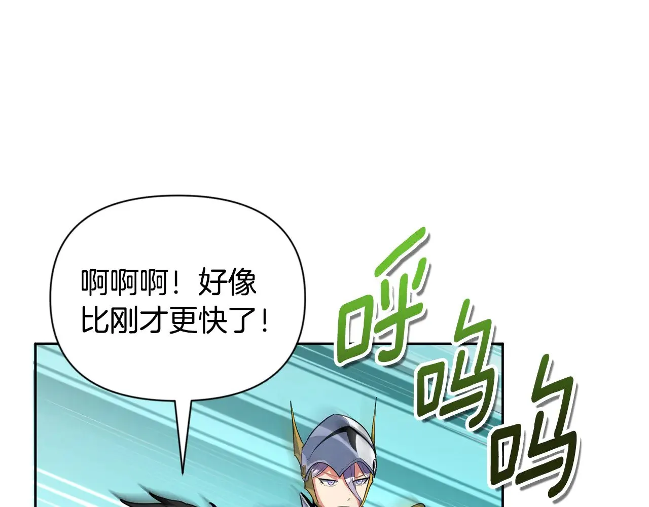 第17话 开始行动230