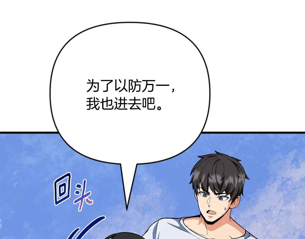 第32话 新生命的诞生181