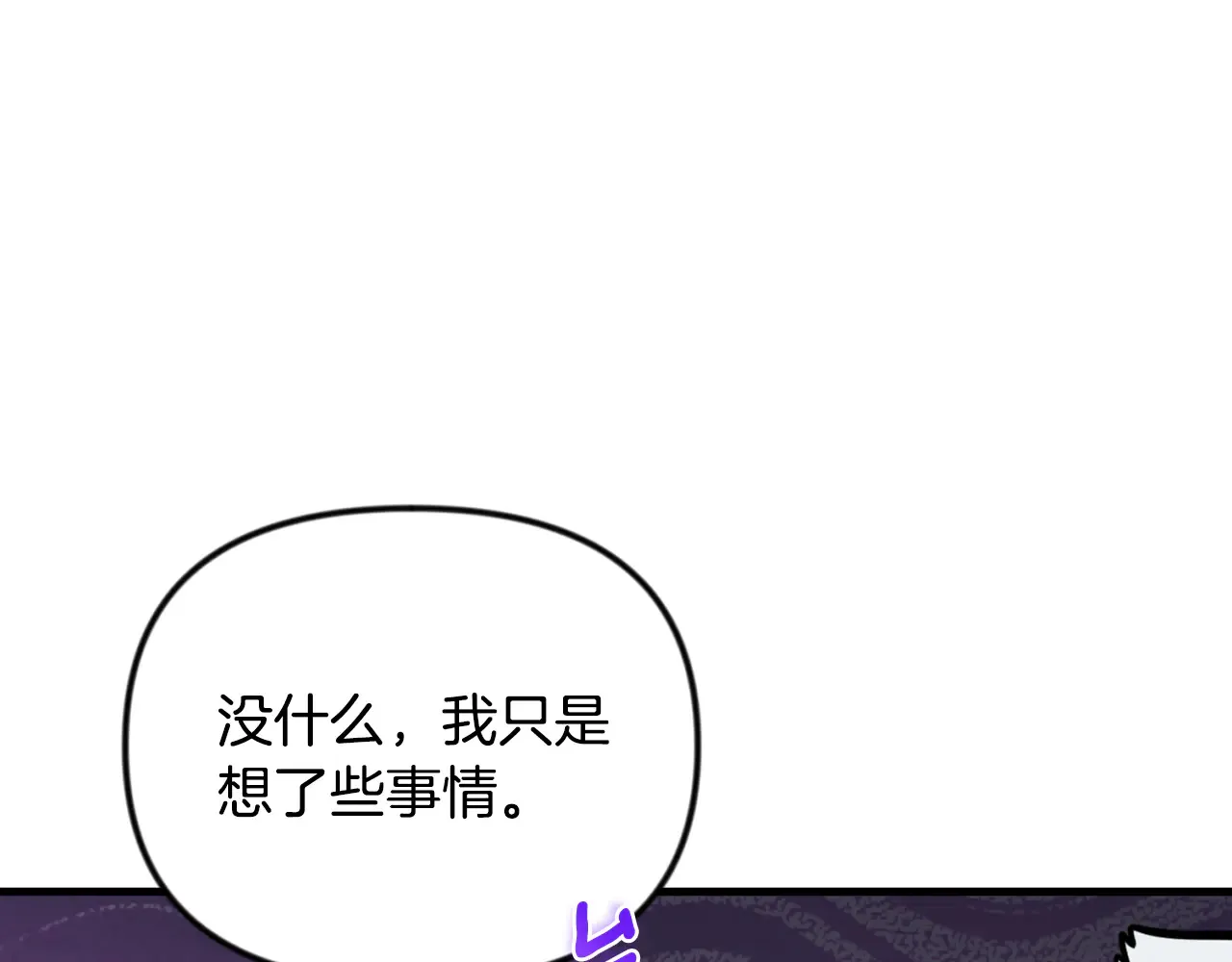 第33话 我需要你234