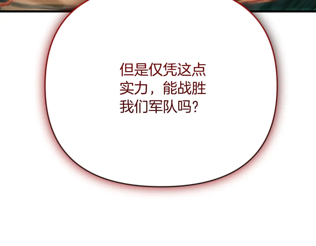 第30话 力挽狂澜9