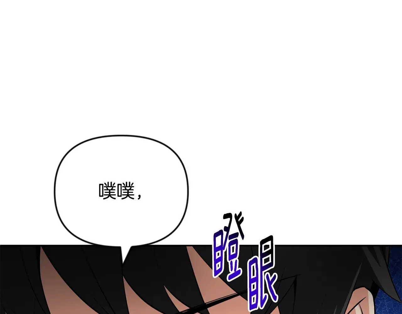 第26话 逼到绝路108
